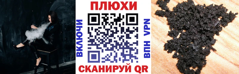 Купить закладку КОКАИН  Меф  КЕТАМИН  Каннабис  ГАШ  A-PVP  Аргун