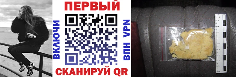 Купить где Аргун Амфетамин Premium