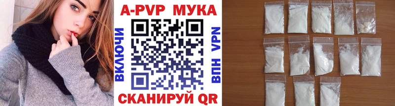 Купить где  Аргун  Alpha PVP крисы CK 