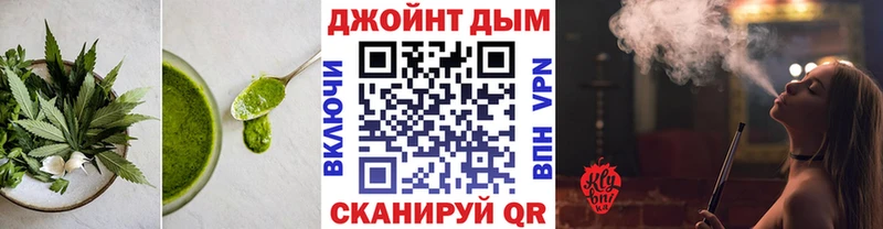 Печенье с ТГК марихуана  Купить где  Аргун 