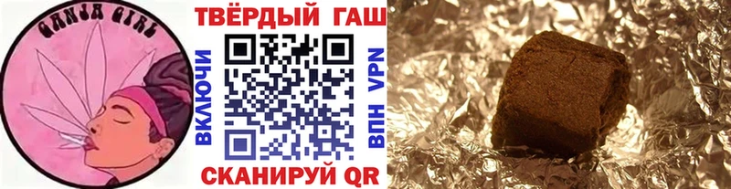 Купить где  Аргун  ГАШ hashish 