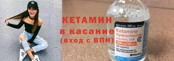 MDMA Краснослободск