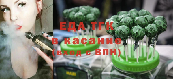 MDMA Краснослободск