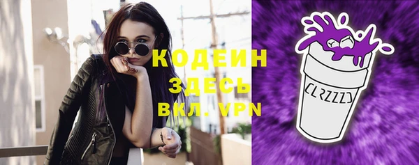 MDMA Краснослободск