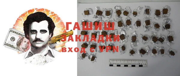 бошки Куйбышев
