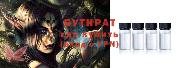 MDMA Краснослободск