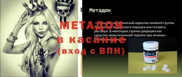 COCAINE Краснотурьинск