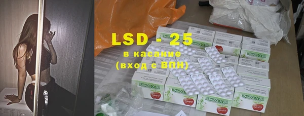бошки Куйбышев