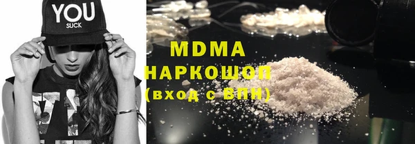 COCAINE Краснотурьинск
