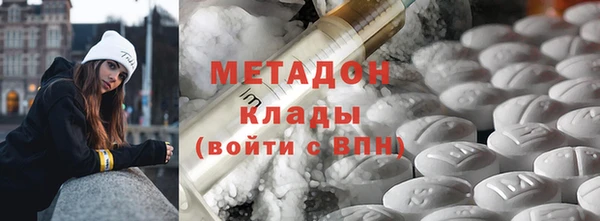 COCAINE Краснотурьинск