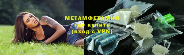 MDMA Краснослободск