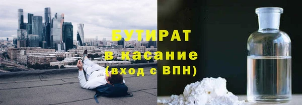 MDMA Краснослободск
