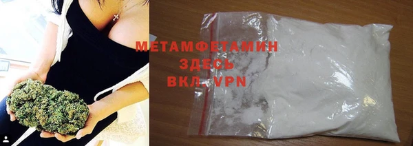 MDMA Краснослободск