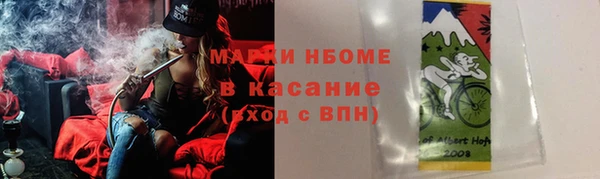MDMA Краснослободск