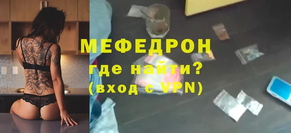 MDMA Краснослободск