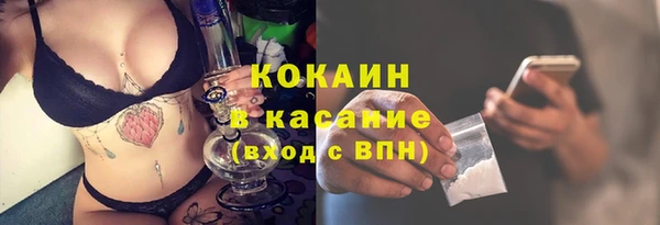 COCAINE Краснотурьинск