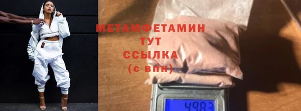 MDMA Краснослободск