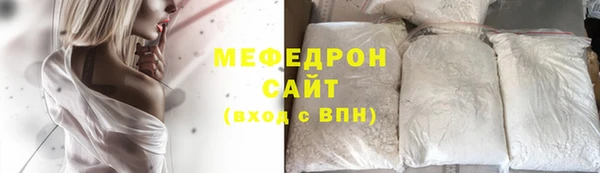 MDMA Краснослободск