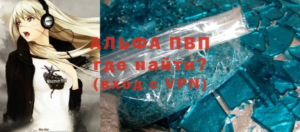 MDMA Краснослободск