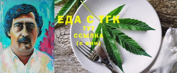 MDMA Краснослободск