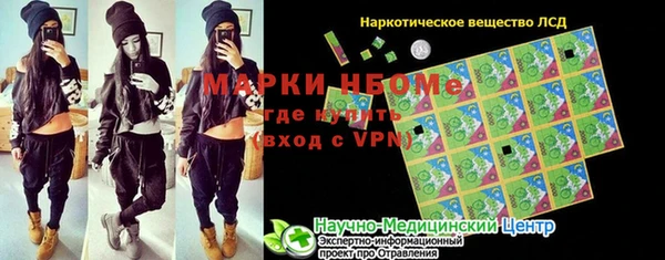 MDMA Краснослободск