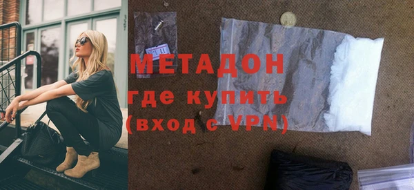 COCAINE Краснотурьинск