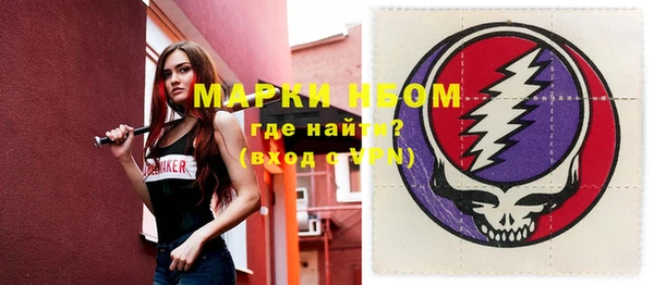 MDMA Краснослободск