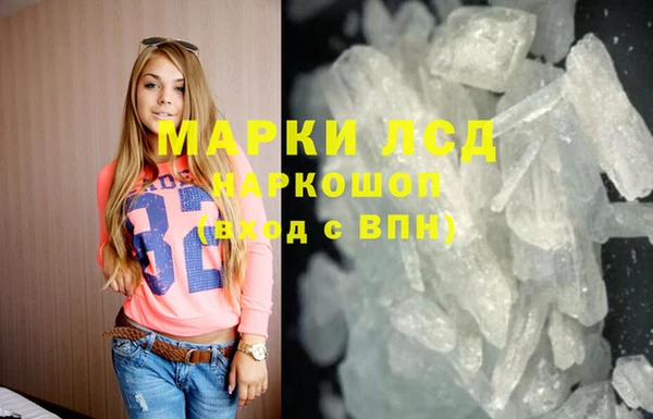 MDMA Краснослободск