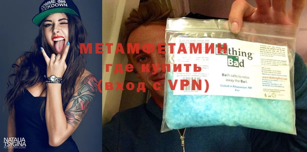 MDMA Краснослободск