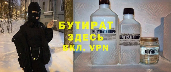 ешки Красноперекопск