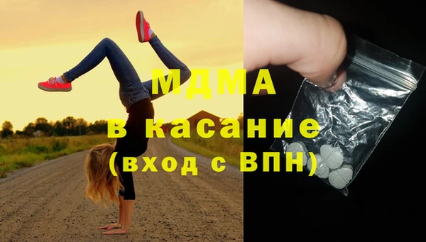 COCAINE Краснотурьинск