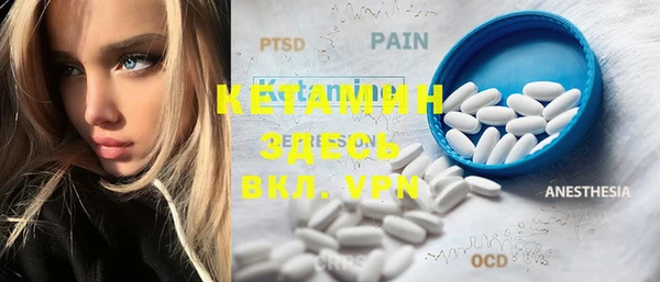 MDMA Краснослободск