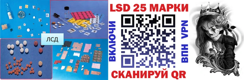 ЛСД экстази кислота  Купить  Аргун 