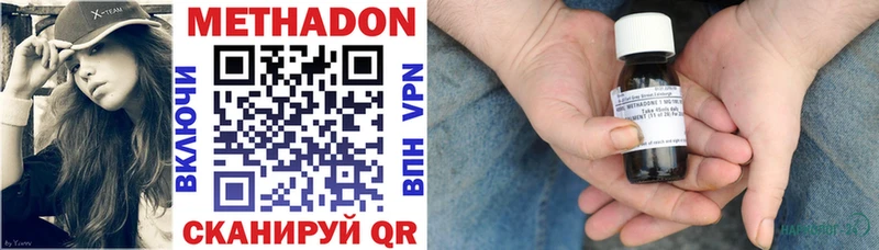 Купить закладки  Аргун  МЕТАДОН мёд 
