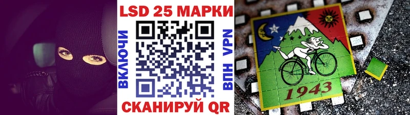 Марки NBOMe 1,8мг  Купить где  Аргун 